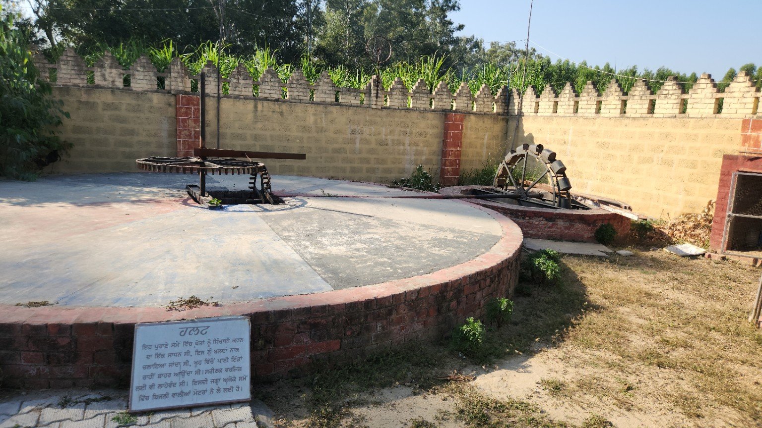 The halat display recalls traditional irrigation.