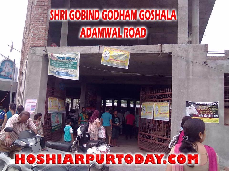 Archive photograph of the entrance to Shri Gobind Godham Gaushala, Adamwal Road