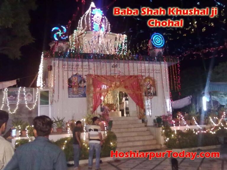 Baba Shah Khushal Ji Shrine, Chohal — Photo Archive