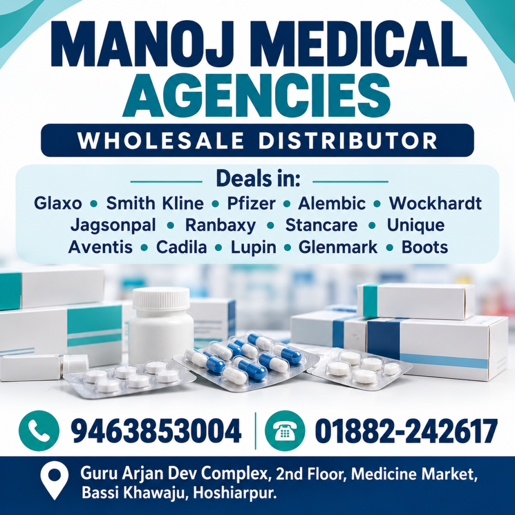 Manoj Medical Agencies — advertisement sample